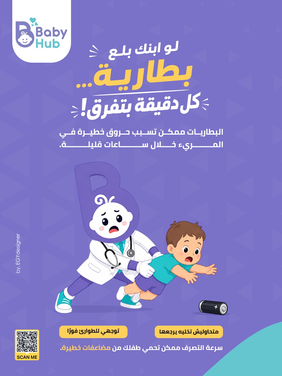 https://works-egydesigner.s3.us-east-2.amazonaws.com/project/img/1787484181-WhatsApp Image 2026-08-23 at 2.22.12 PM.jpeg